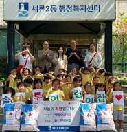 솔마루어린이집 아이들과 함께한 백미 전달식