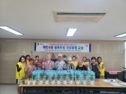 매탄4동, '행복 노후, 웰에이징 건강동행 교실' 성황리에 마쳐