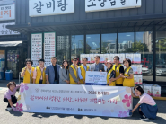 경희대학교 테크노 경영대학원 최고경영자과정에서 독거노인을 위한 식사 나눔 행사를 개최하고 세류3동 행정복지센터에 라면, 휴지, 생리대 등의 생필품을 전달하였다. 