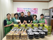 세류3동 새마을부녀회 어린이 반찬 나눔 행사