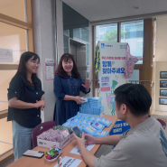  수원시 영통구 광교1동(동장 송숙영)에서  행정복지센터를 방문하는 민원인을 대상으로 복지위기 알림앱 설치 및 복지사각지대 발굴 캠페인을 실시하고 있다.