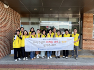 복지사각지대 발굴 캠페인