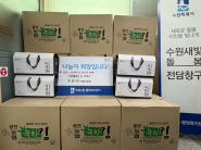 익명의기부자가 조원2동 행정복지센터에 김 70박스를 전달했다.