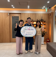 영통구 미소마취통증의학과의원, 매탄4동에 추석 명절맞이 100만원 상당 선물세트 기부