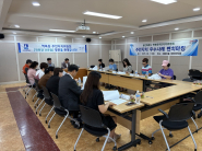 주민자치회 벤치마킹 