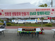 홍보부스 운영사진