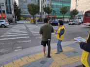 수원시 장안구 파장동 주민자치회, 탄소중립 생활실천 캠페인 추진