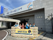 국제위러브유 운동본부 추석맞이 식료품 세트 기부