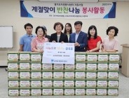 금곡동장 장성임, 경기여성리더클럽 박동성 회장, 금곡동 주민자치회 김범식 회장 등 단체 일동 기념 사진