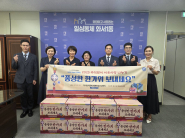 전달식 사진을 찍고 있다.