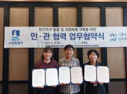 호매실동, 훈장골과 지역주민 복지 증진을 위한 업무협약(MOU) 체결 나서