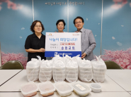 송죽동 반찬나눔 전달