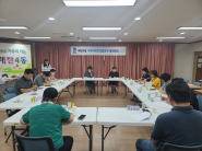 매탄4동 지역사회보장협의체에서 지역 복지 활성을 위한 회의를 진행하고있다.