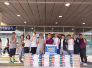 전달식을 진행하며 회원들이 포즈를 취하고 있다.