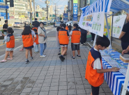 분리배출 홍보하는 아이들 모습