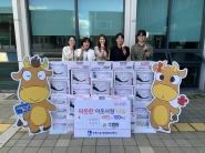 수병원에서 우만1동에 추석명절 후원 물품 라면 100박스 기부함