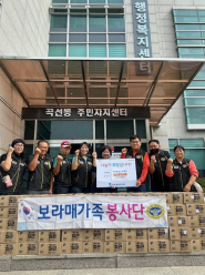   수원시 보라매가족봉사단, 추석명절맞이 라면 50박스 기부