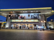 ‘가을에는 브람스’ 공연이 열린 경기아트센터 대극장