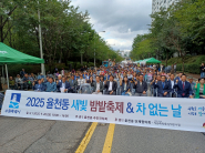  율천동 새빛 밤밭 축제 기념사진
