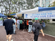 복지사각지대발굴 캠페인 현장