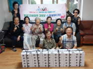 창성BK&한국2차아파트 경로당 잔기지떡 후원 사진