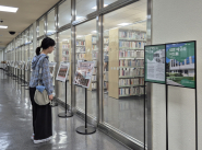 수원화성 안의 작은 휴식 공간, 선경도서관