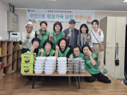 우만2동장과 새마을부녀회원들이 반찬나눔 행사를 기념해 촬영을 하고있다.