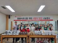 정자1동 9월 반찬나눔 사진