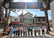 캠페인 참여자들이 다함께 캠페인 사진을 찍고 있다.