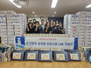 수원시 장안구 송죽동, 추석 명절 이웃 나눔 행사 개최