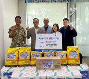 제10전투비행단 후원물품 전달식