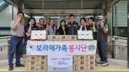 보라매가족봉사단, 권선2동 취약계층을 위한 라면 50박스 기부