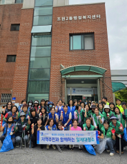 조원2동 추석맞이 일제대청소