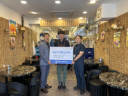 권선1동에 위치한 ‘집에가기 전’식당은 추석을 맞아 전 교환권 50매를 세류3동 행정복지센터에 전달했다.