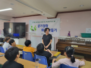 새마을문고 회장님이 프로그램 관련 설명을 하고 있는모습