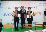 파장동 경로잔치 