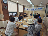 9월 25일 조원1동 주민자치회에서 주민자치 리빙랩 사업 성과공유회를 추진하였다.