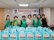 영통2동 새마을부녀회 추석맞이 사랑의 반찬 나눔