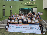  ‘2025년 경기비발디 나눔사업-추석명절 지원사업’ 선정