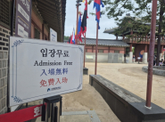 화성행궁에서 맞이하는 명절, 추석 당일 무료 개방!