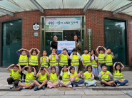 조원2동 조은유치원 아나바다 성금 기탁 사진