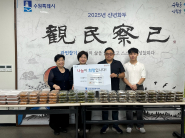 곡선동 지역사회보장협의체, 따뜻한 반찬 나눔 실천