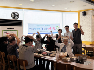 함께 나누며 실천하는 이웃사랑, 어르신들 웃음꽃