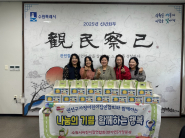 권선구가정어린이집연합회, 곡선동 취약가정 29가구에 미역29박스 후원