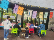 조원1동 새마을문고 앞에서 리유저블백 증정행사를 실시하고 있다 