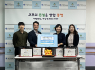 보훈교육연구원-수원시장애인복지관 후원물품 전달식