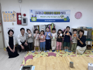 폐건전지 재활용 교육