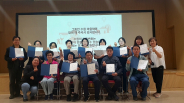 수원마을학 12주 과정을 마친 수강생들이 수료증을 들고 기념촬영을 하고 있다