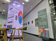 10월 2일 팔달갤러리에서 개막한 「다름을 품다」 전시