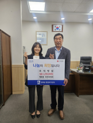 영화동 주민자치회가 추석명절을 맞이하여 이웃돕기 성금을 전달하고있다.